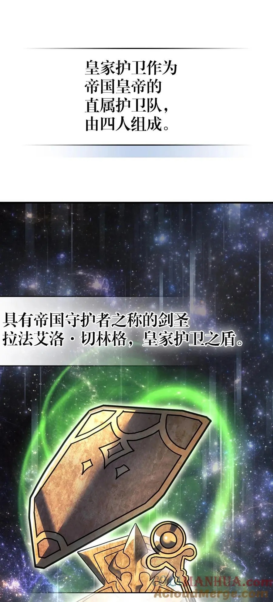 238 2386
