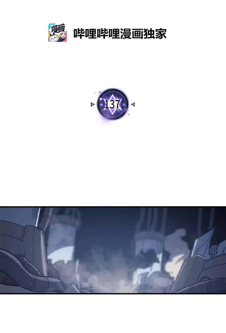 137 1371