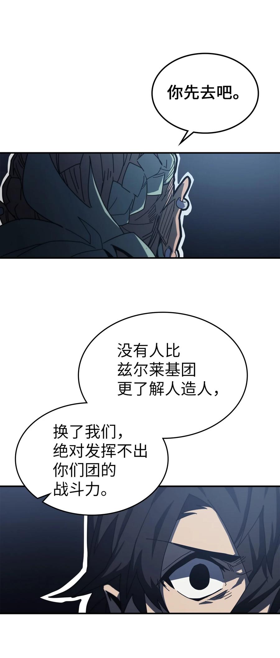165 16519