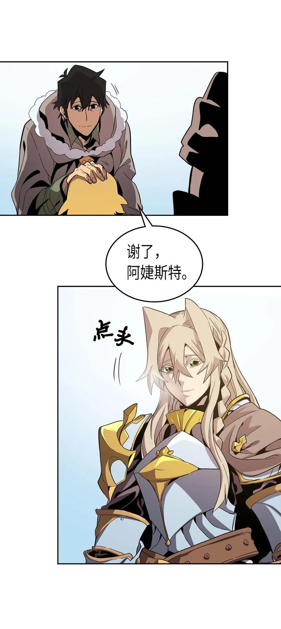 067 6718