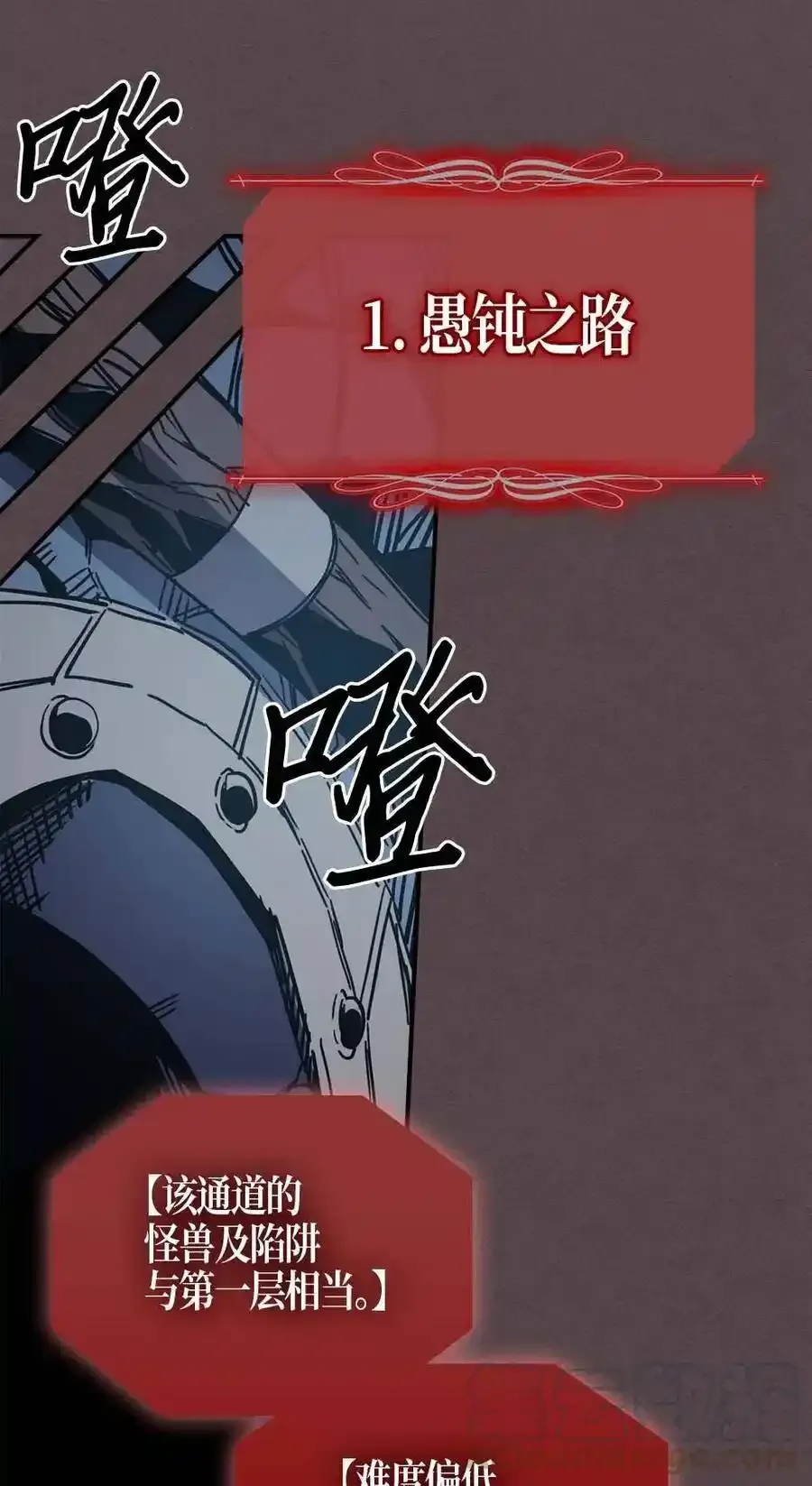 109 10920