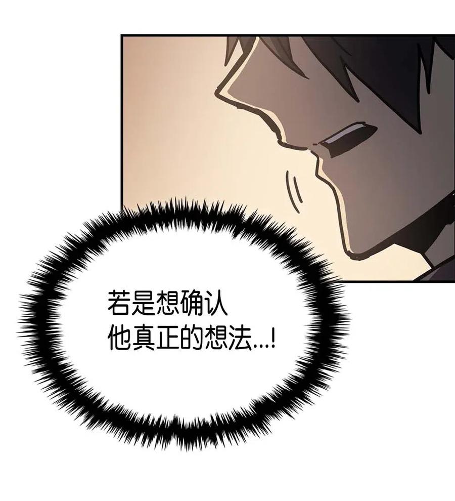 138 13829