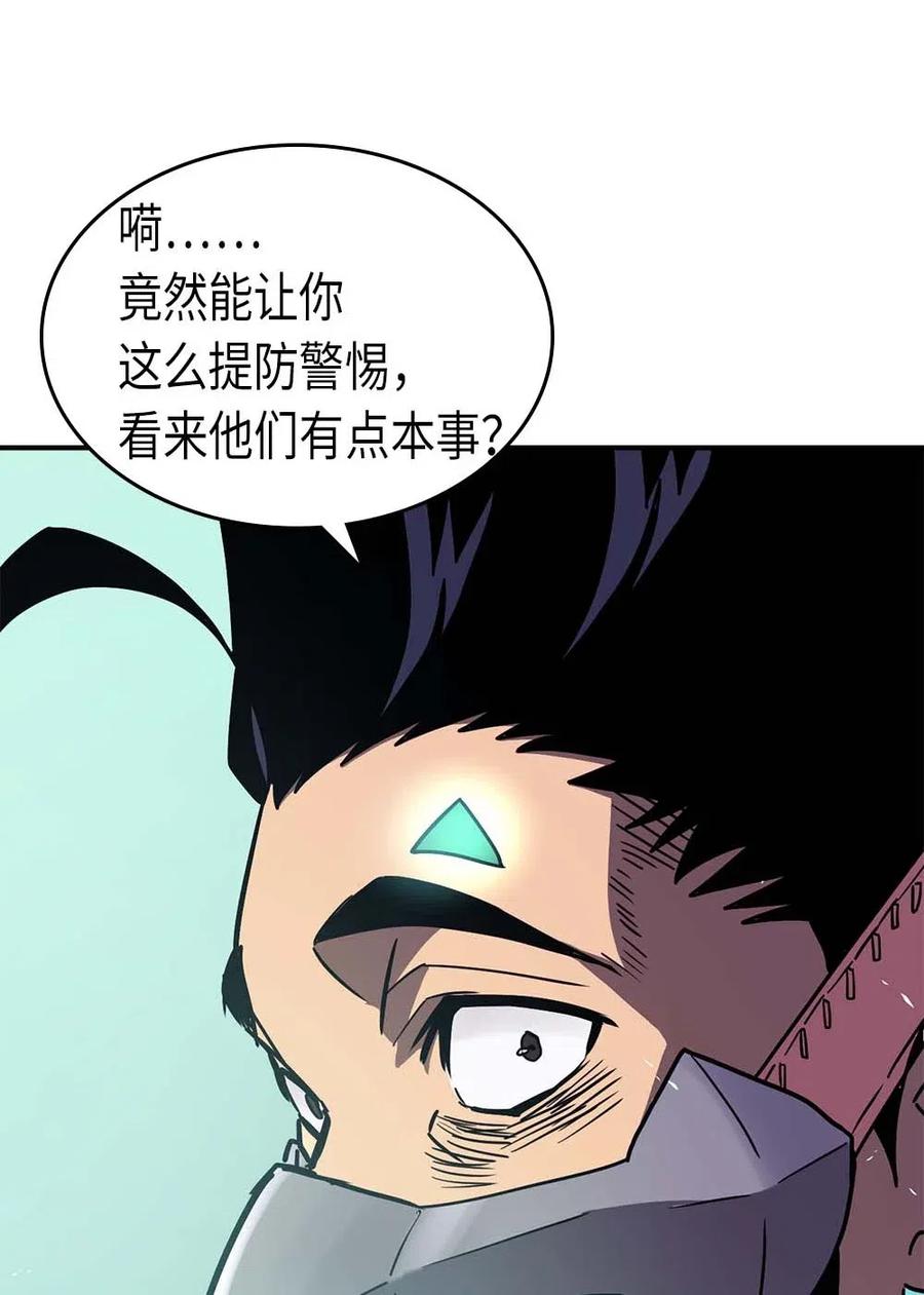087 8715