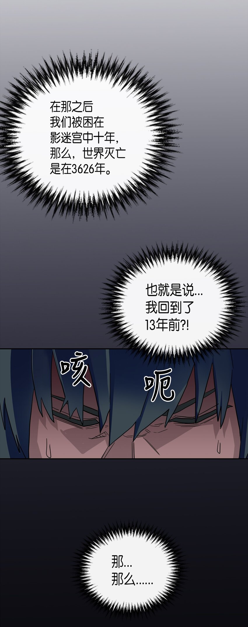 002 0232