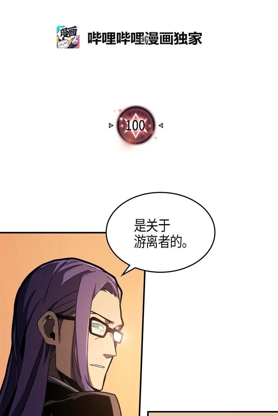 100 1001