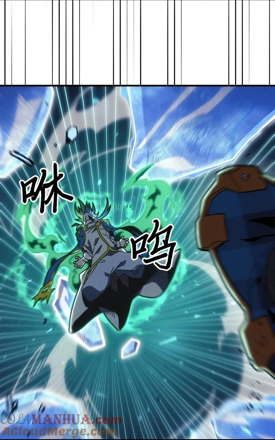 243 2436