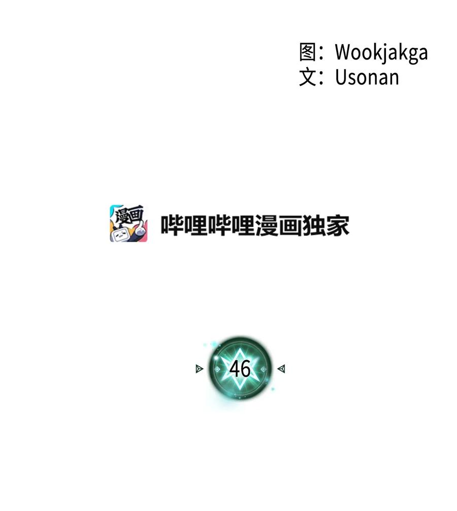 046 461