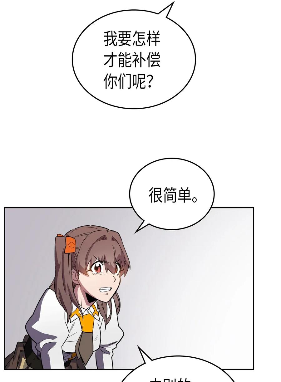 049 4921
