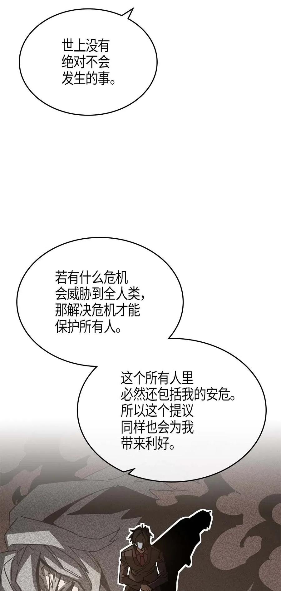 120 12029