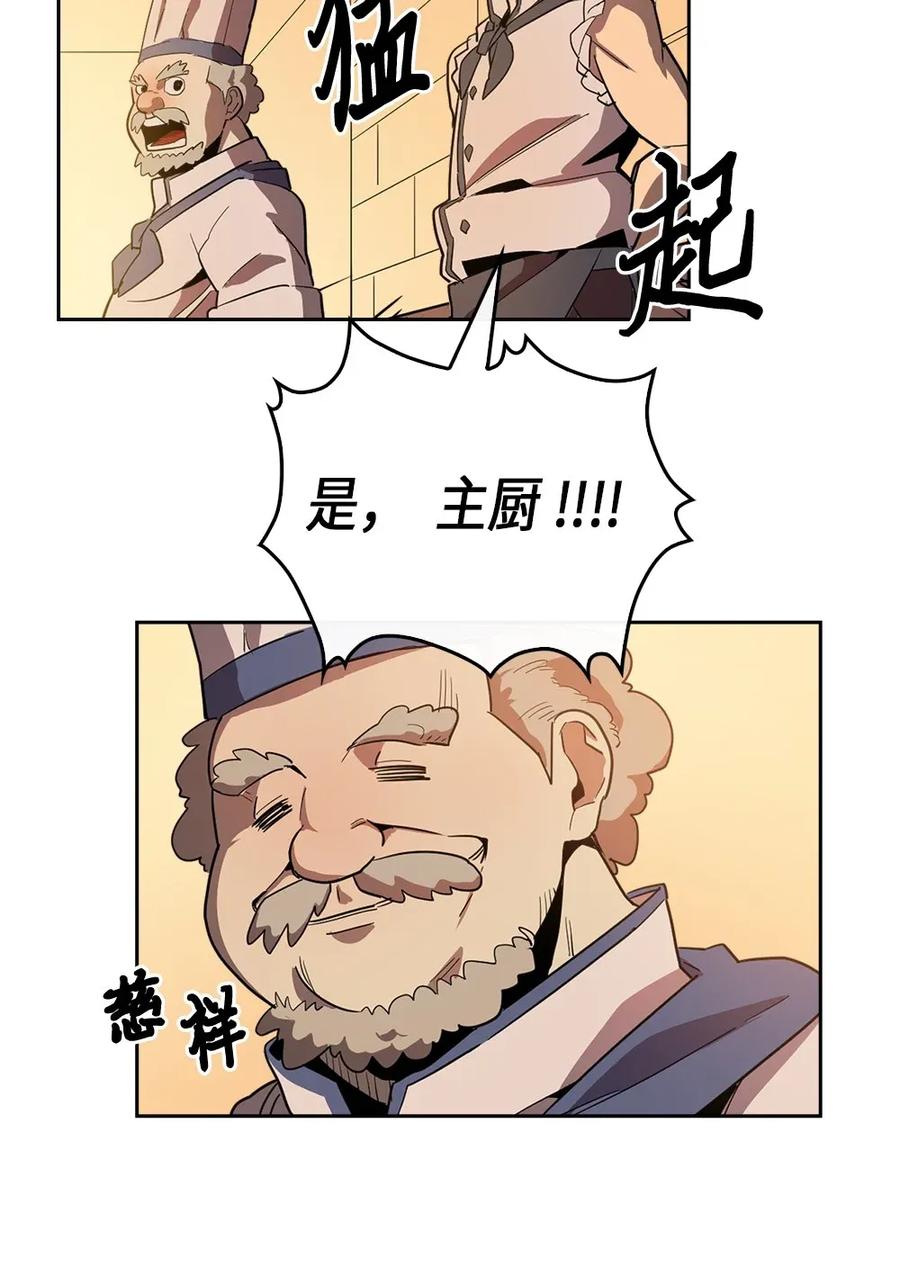 053 5361