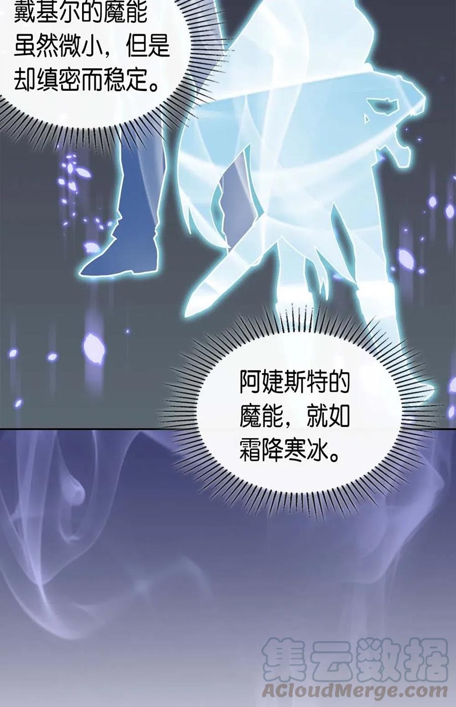 078 7864