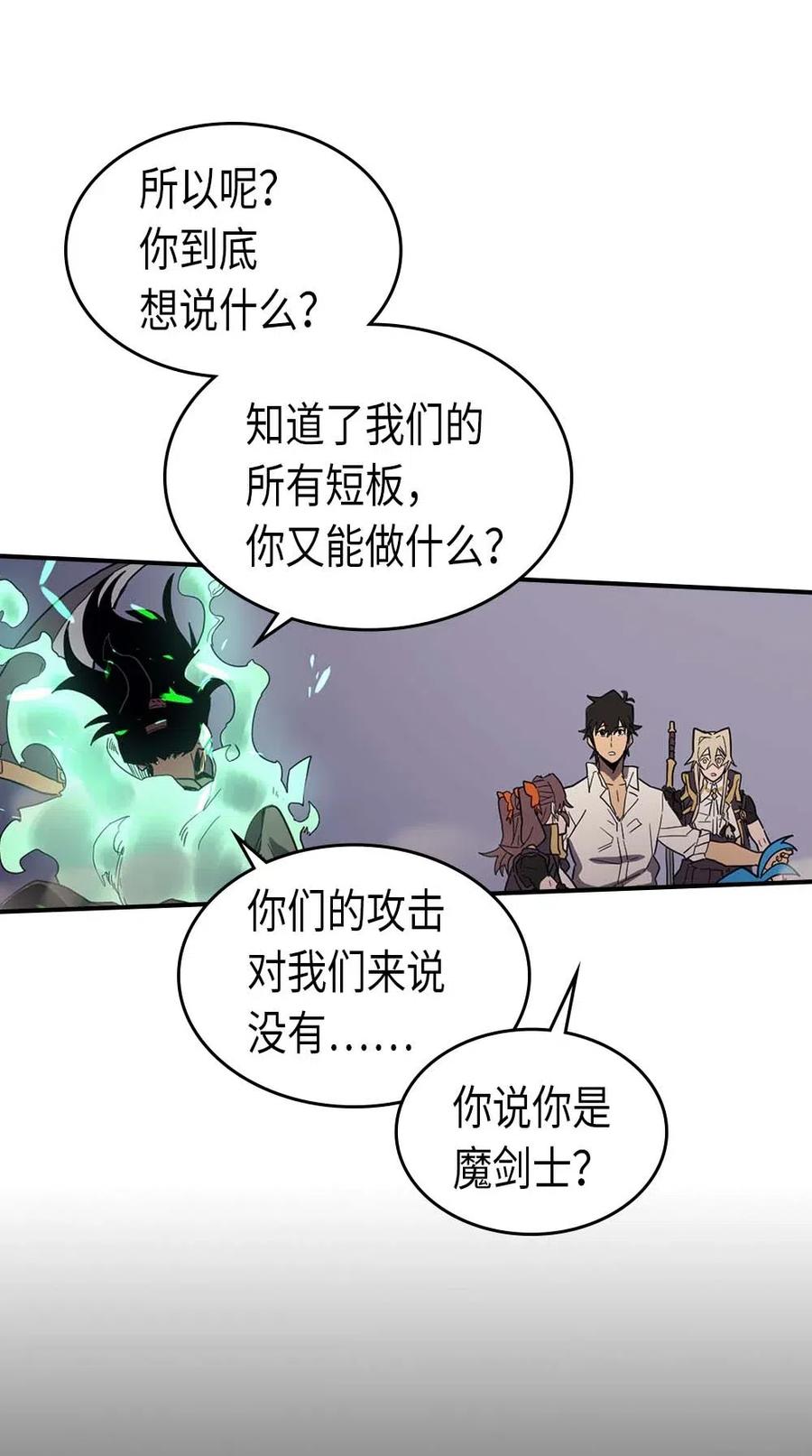 087 8727