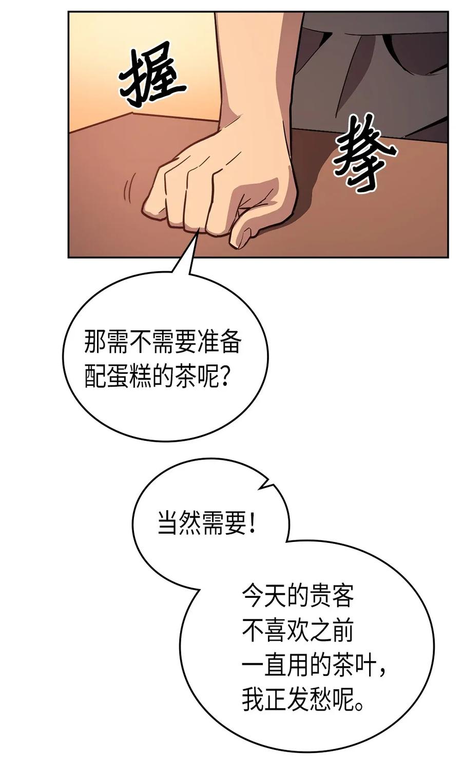 053 5371