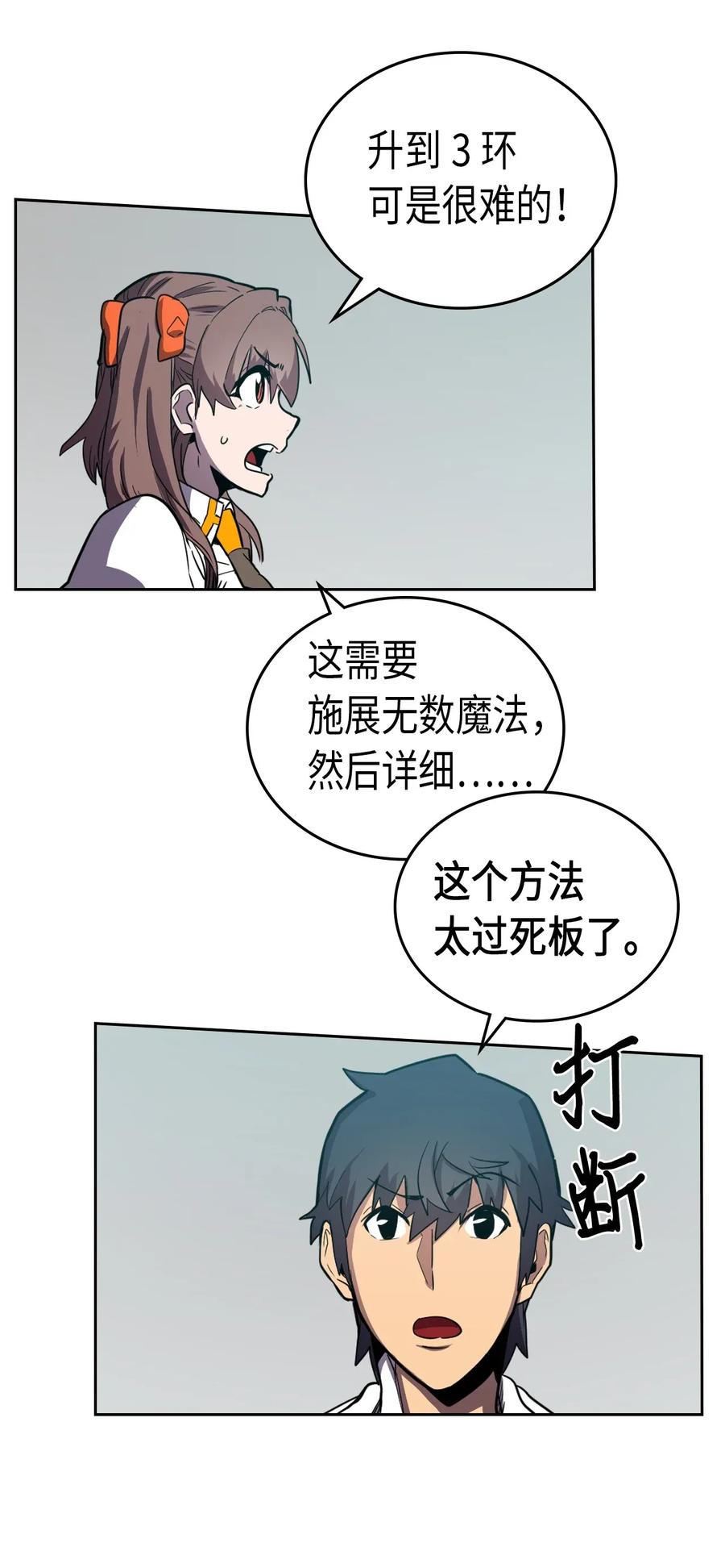 047 4767
