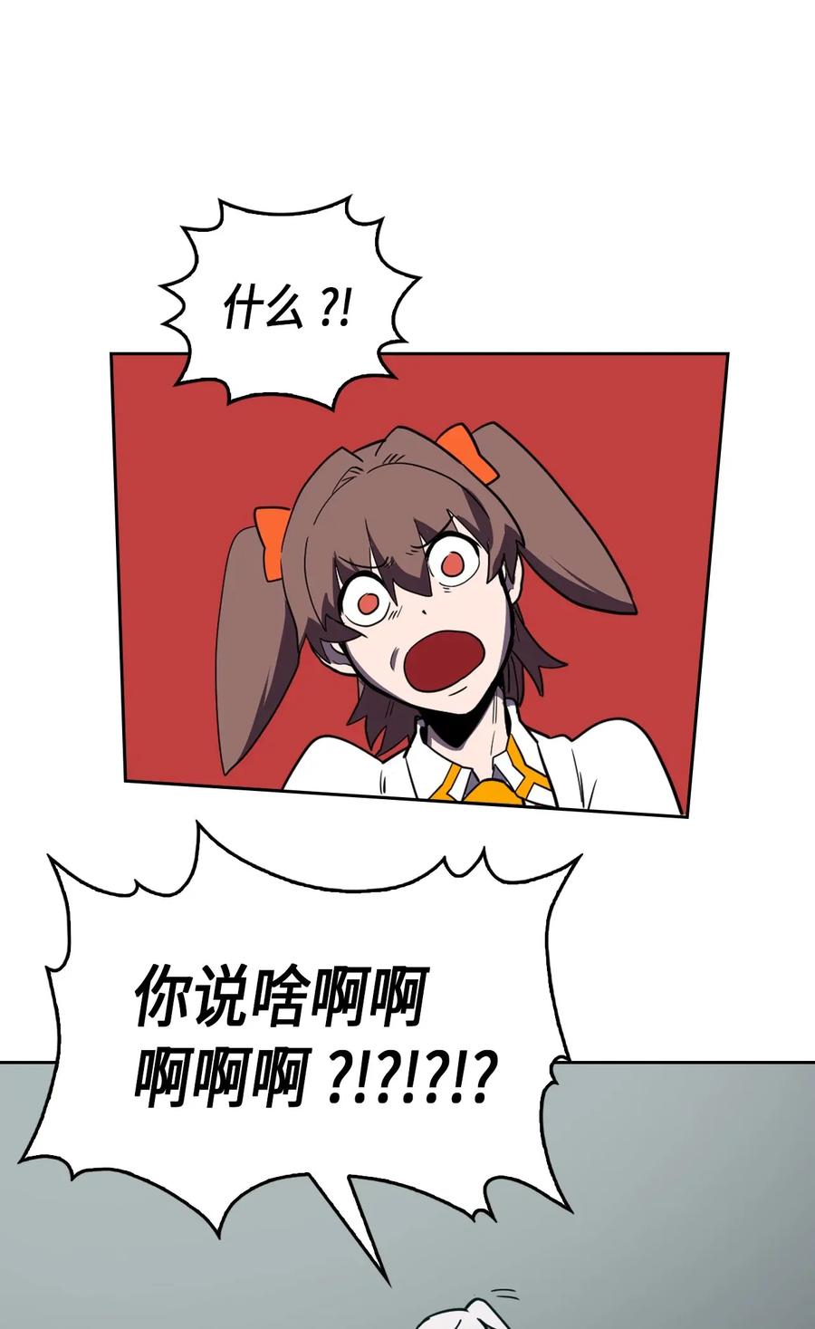 047 4763