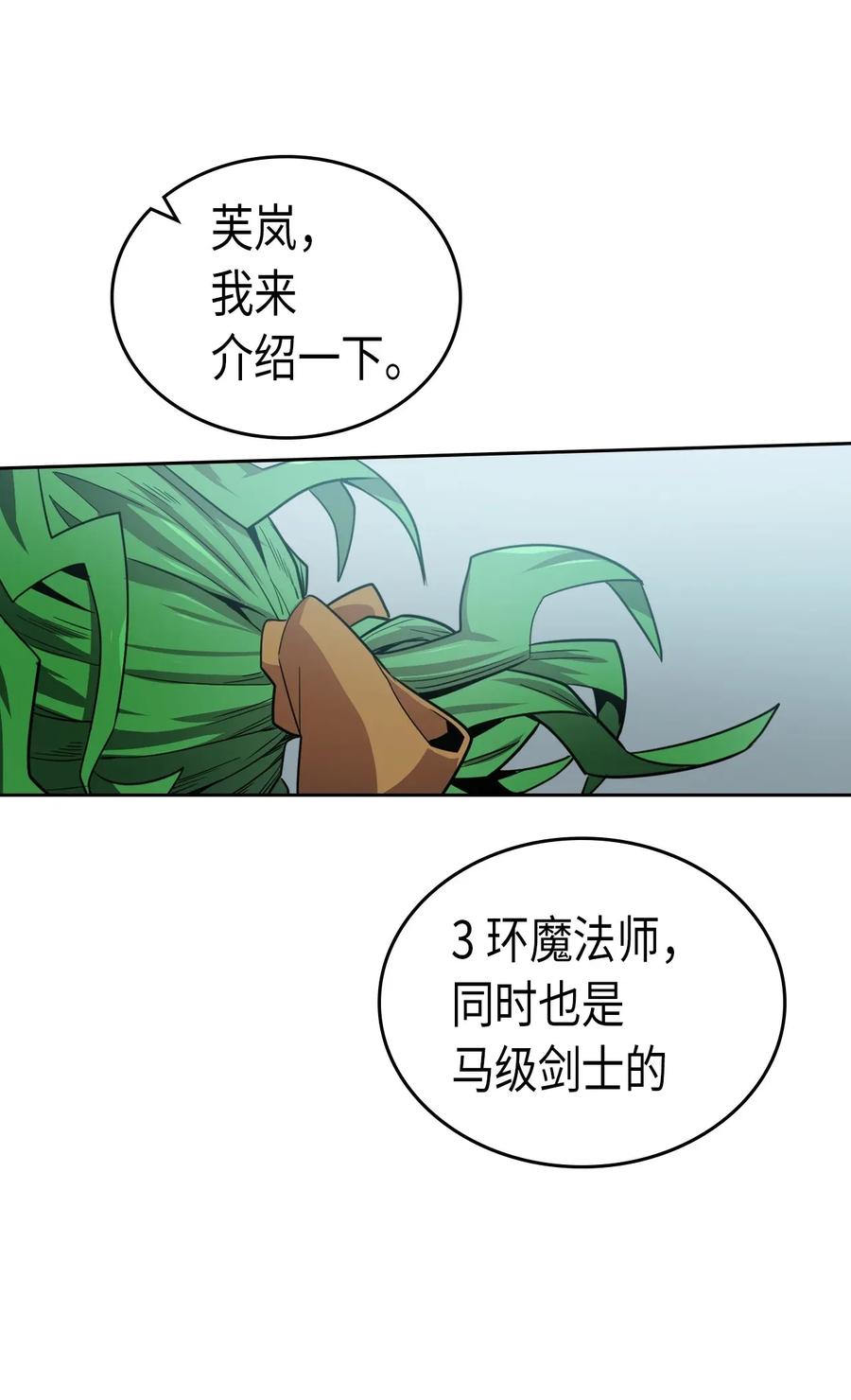 048 4830