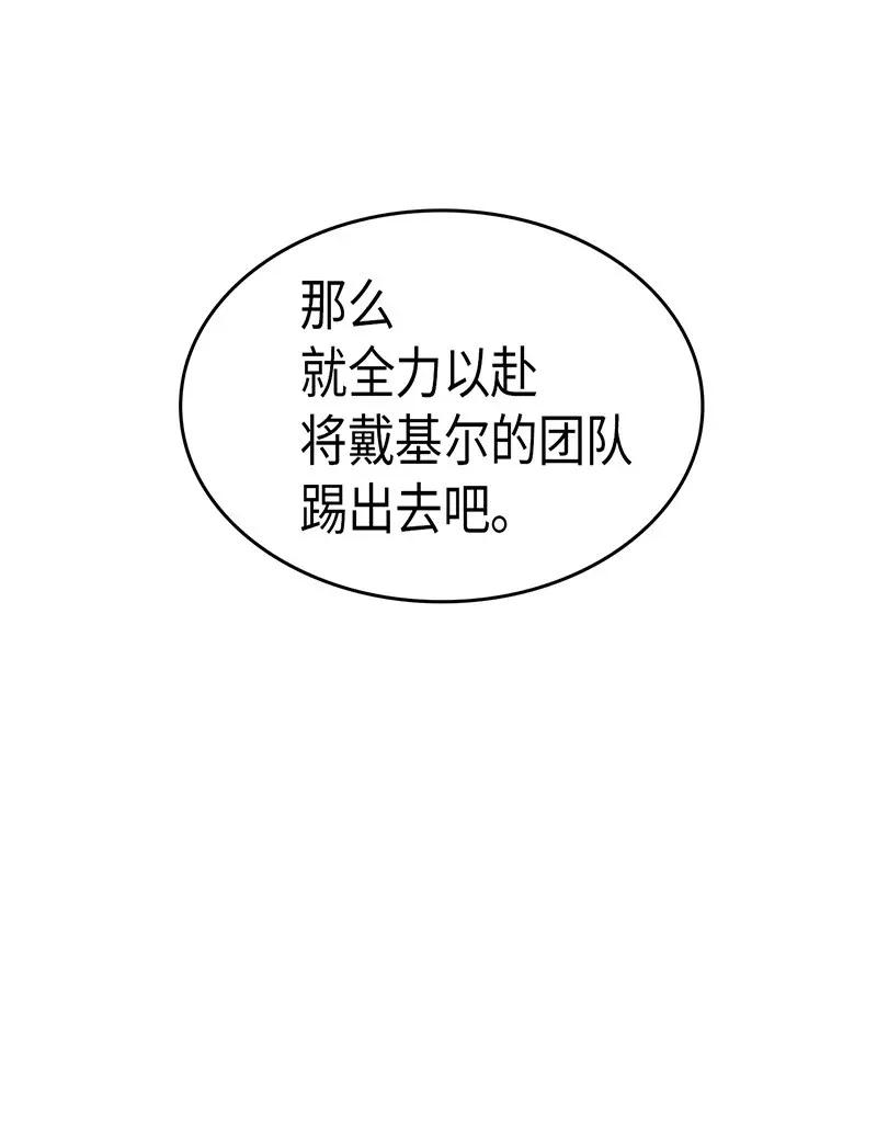 023 2338