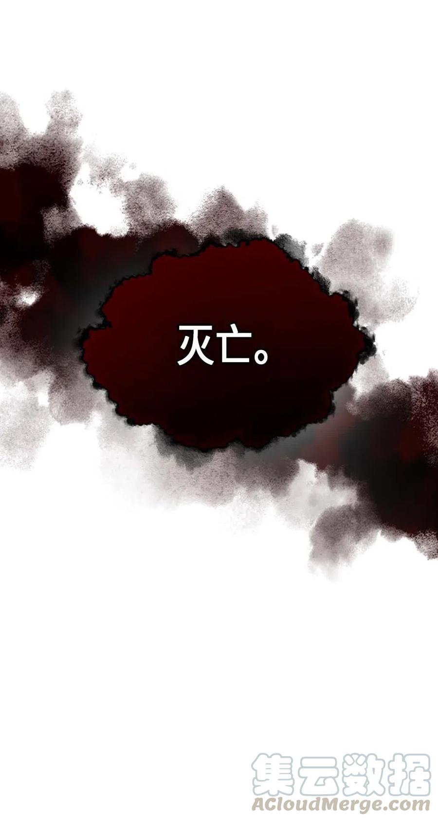 080 8076