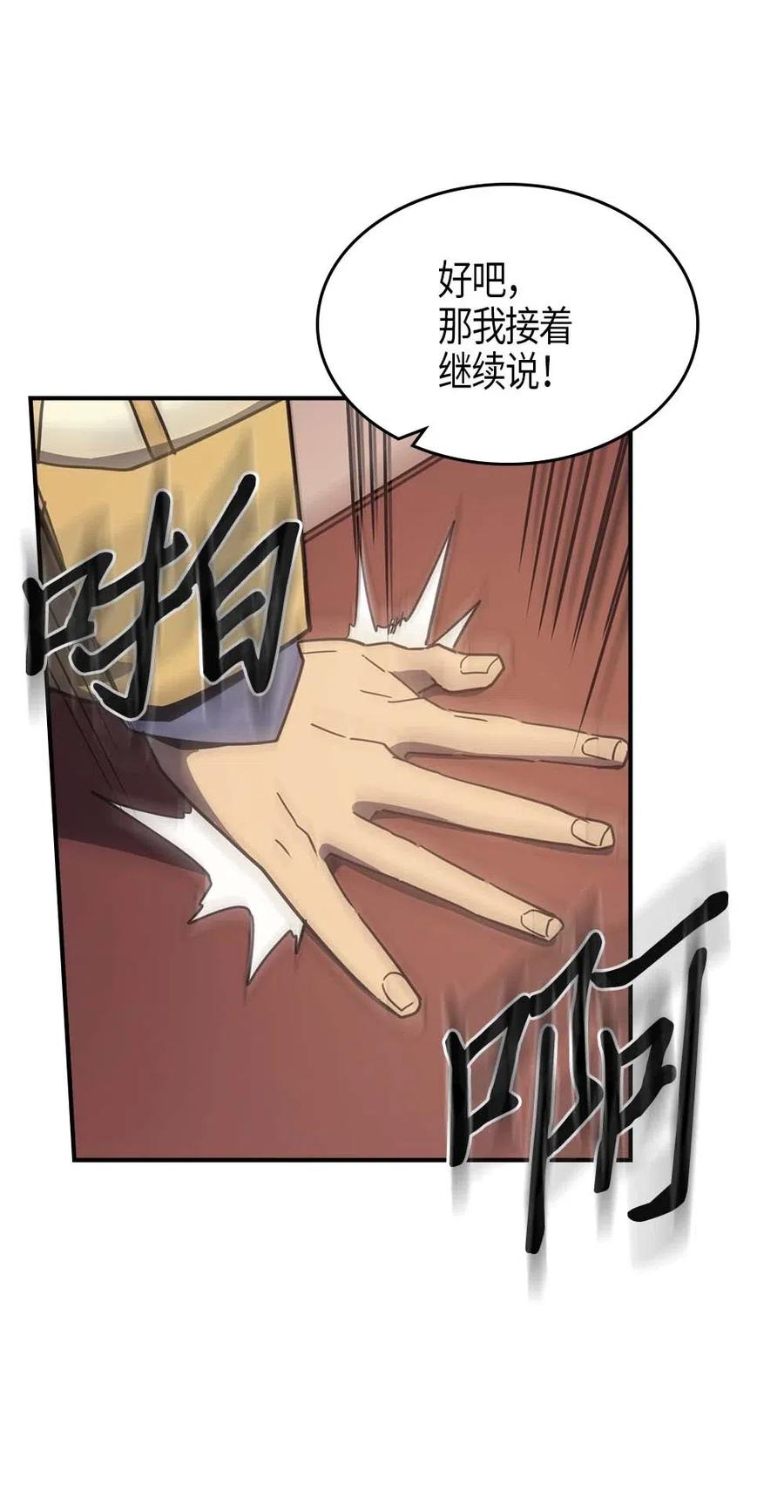 104 10426