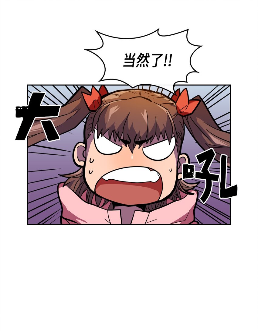 006 0650