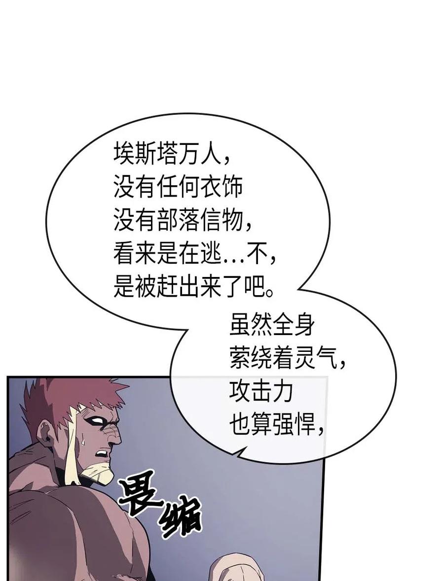 087 8725