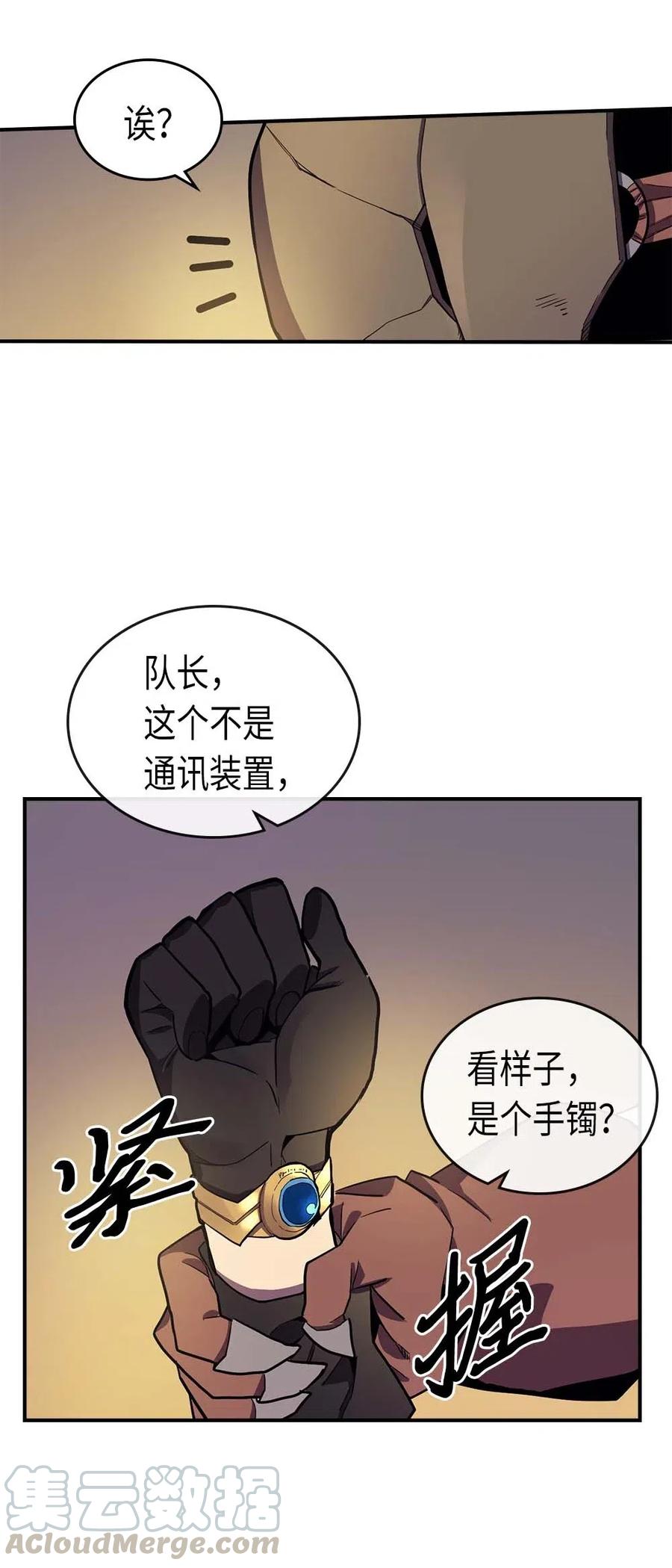 082 8216