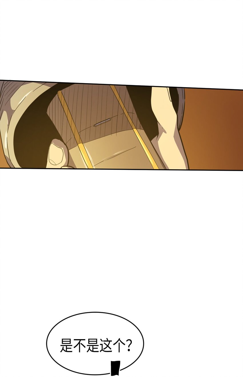 018 1850