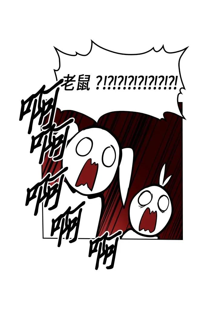 028 2850