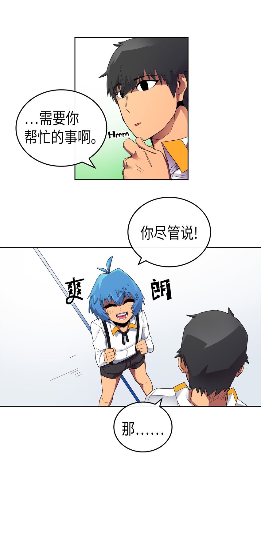 013 1350