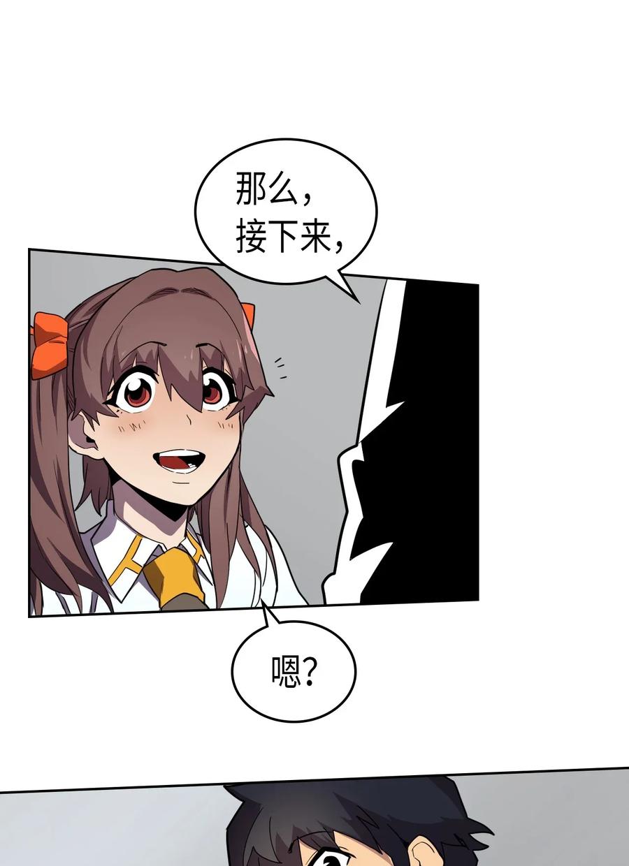050 5013