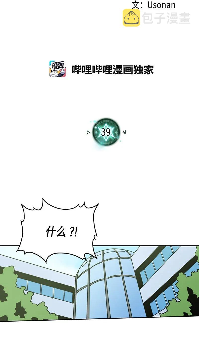 039 391