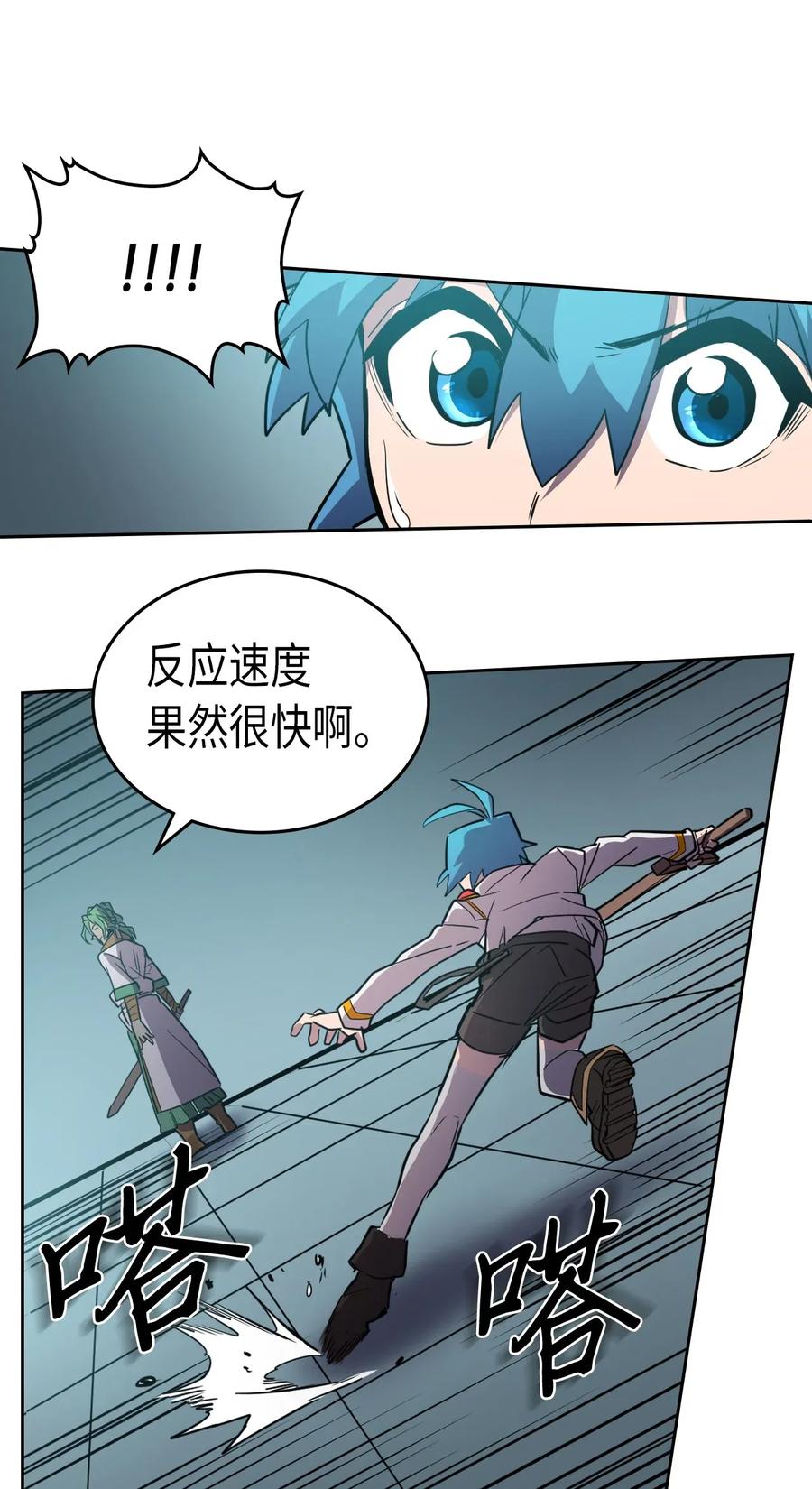 048 4875