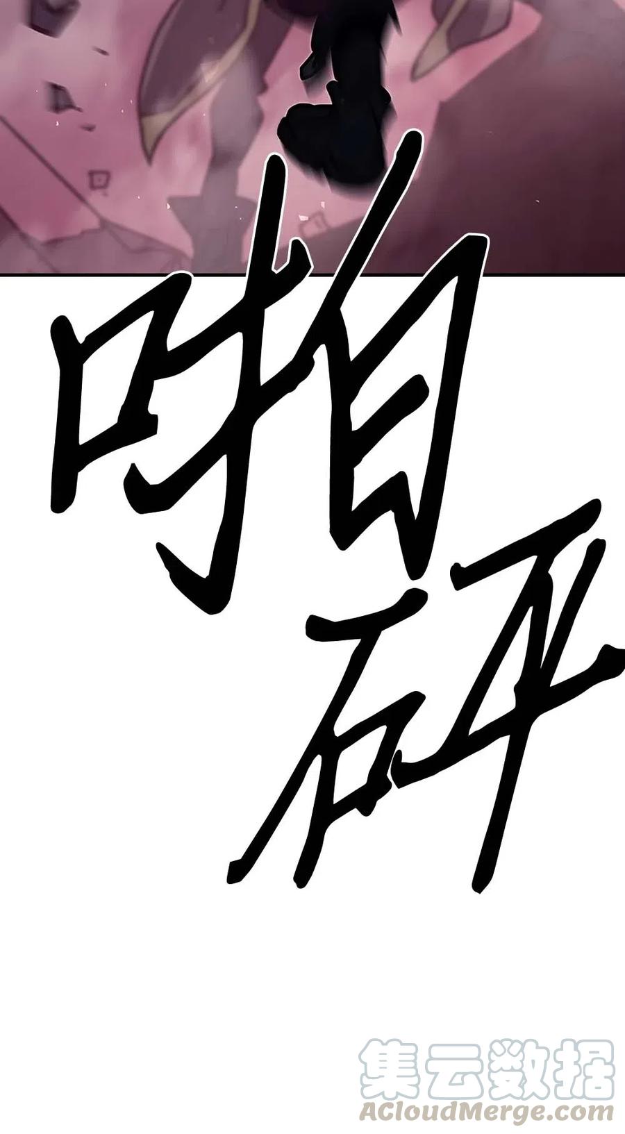 136 13675