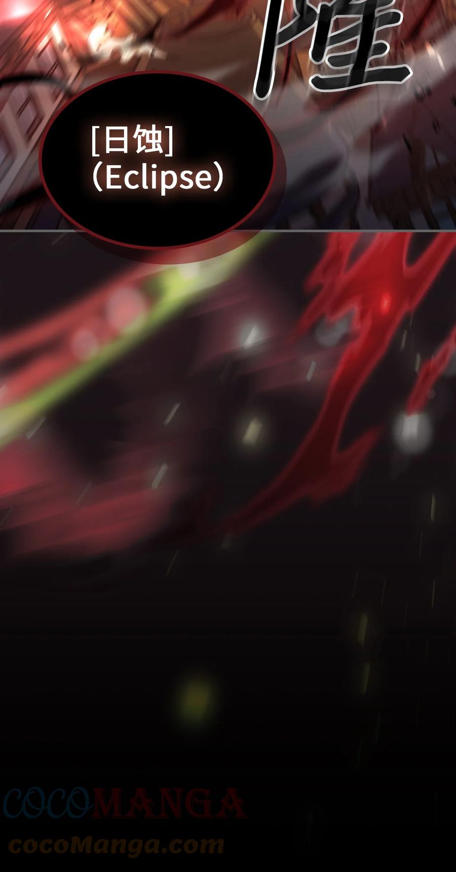 174 1749