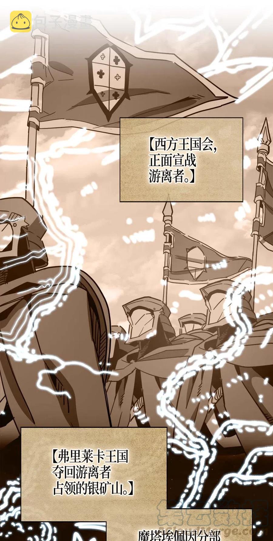 117 11712