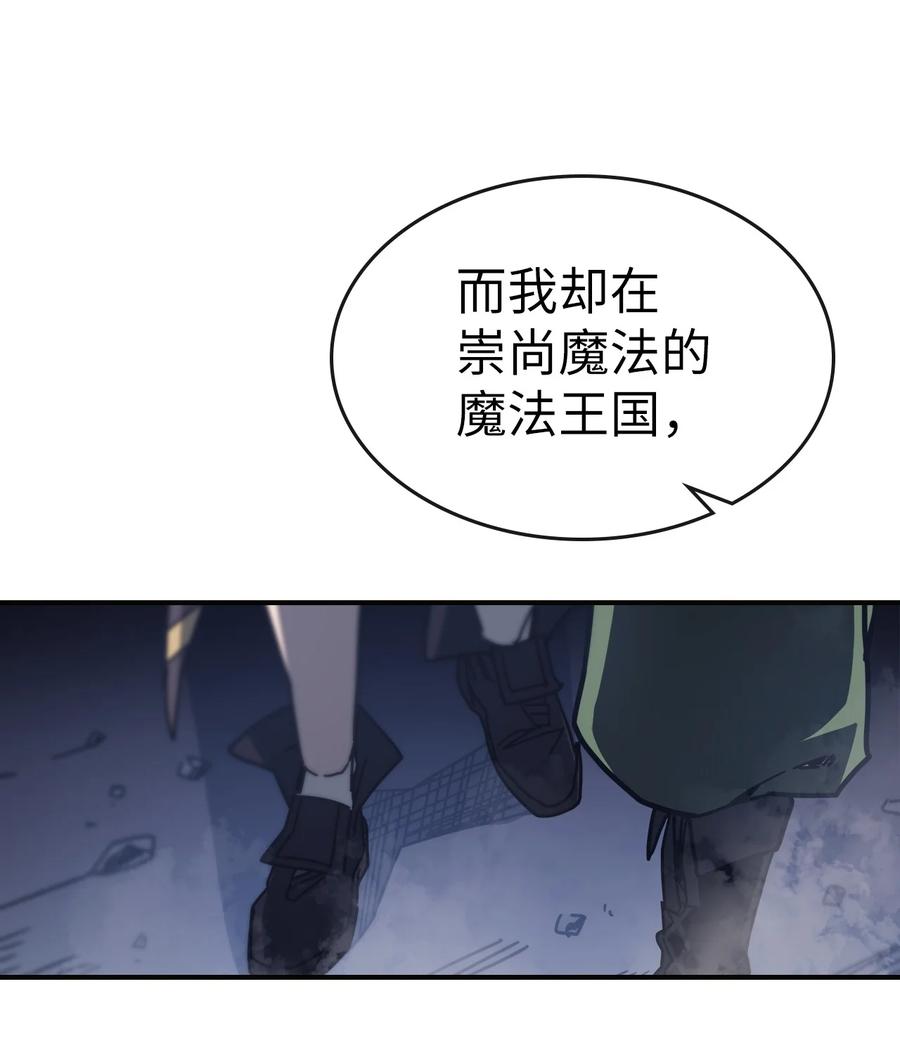 145 14543