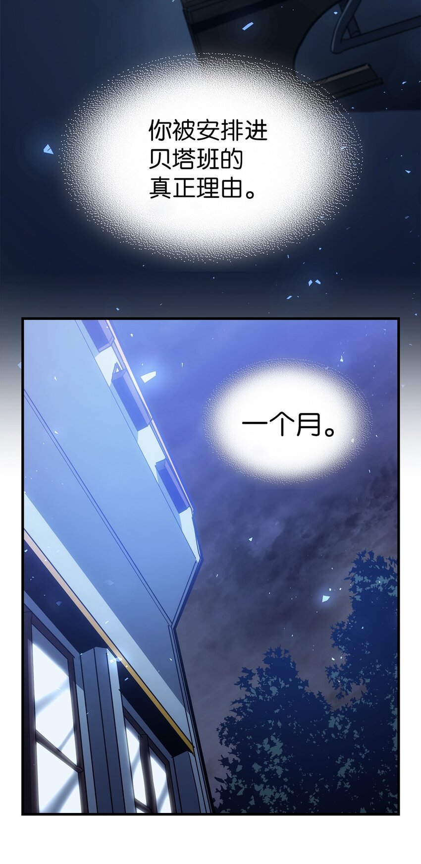 207 2074