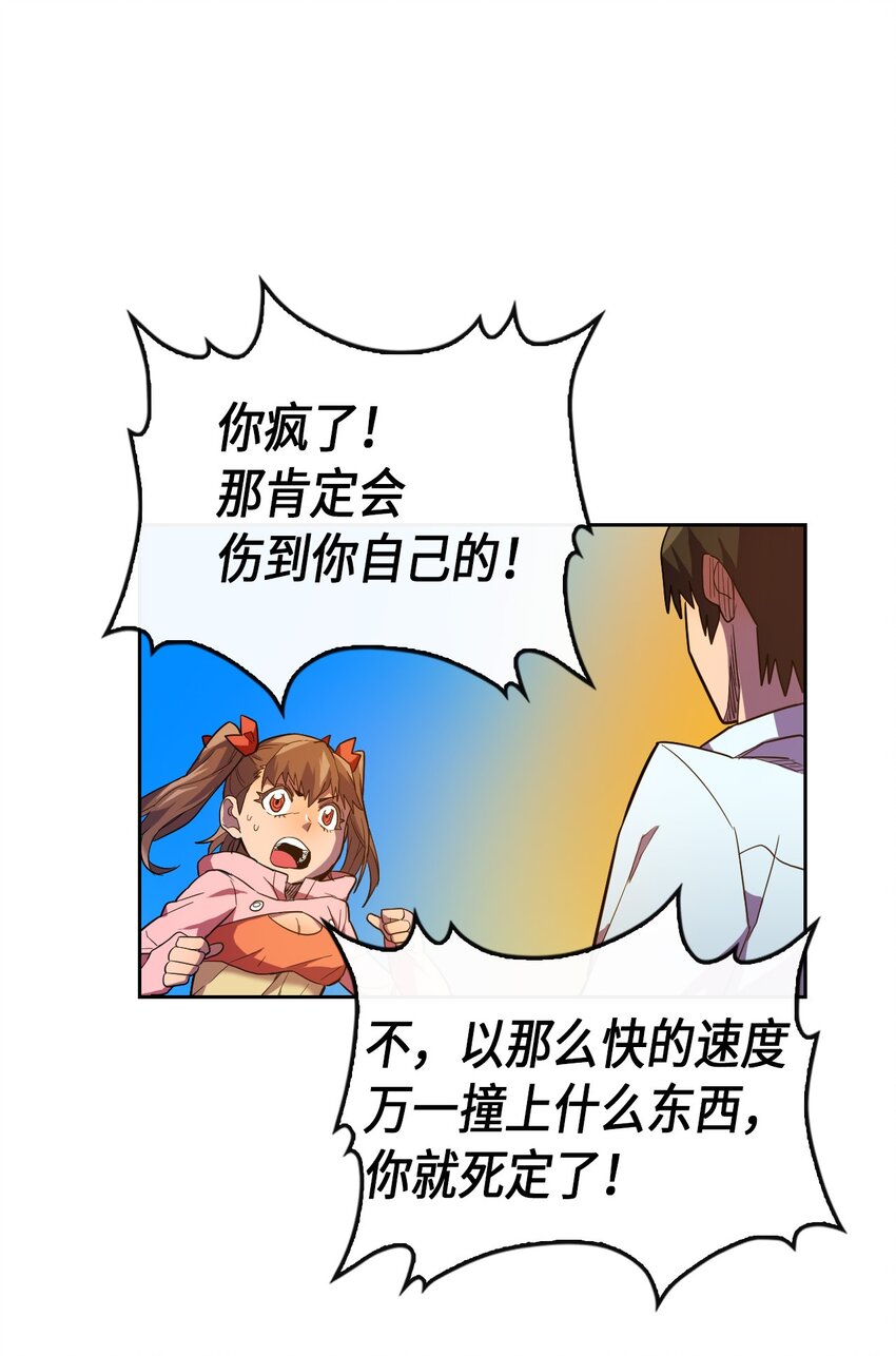 006 0654