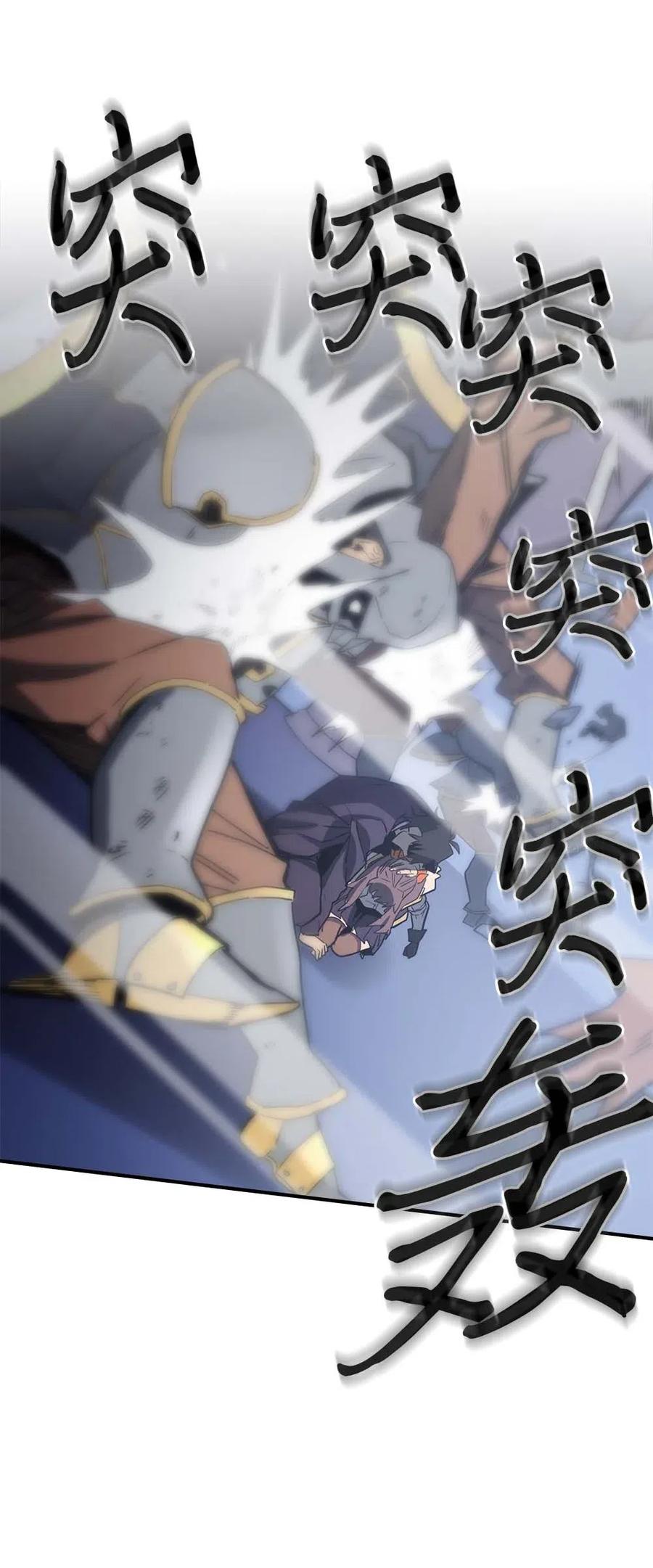 084 8437