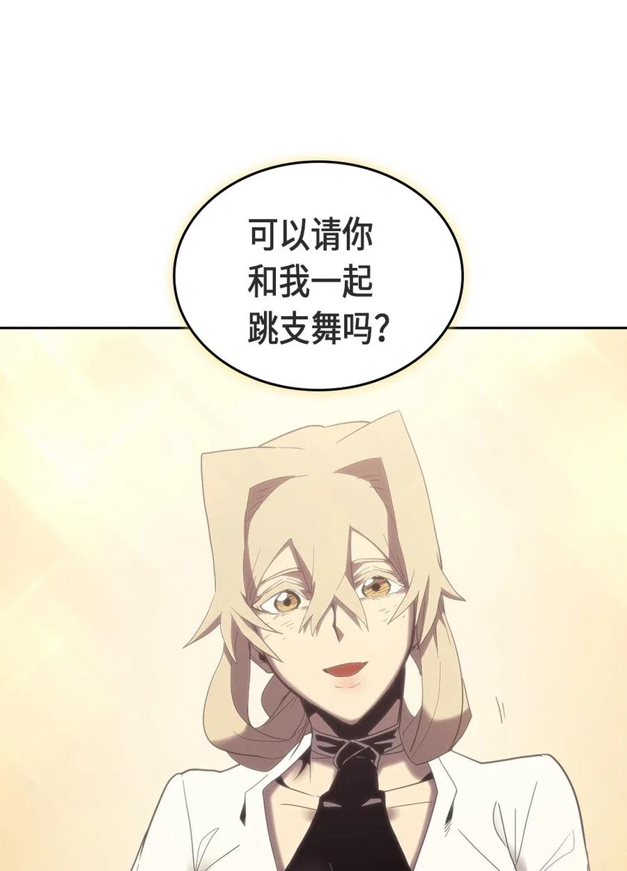 070 7077