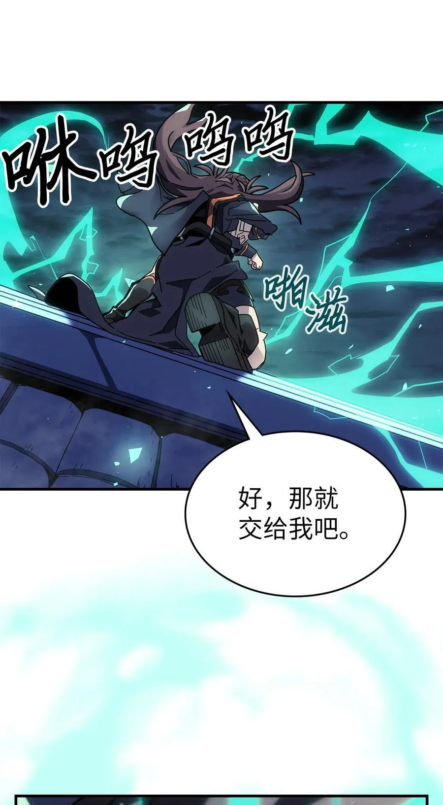 243 24340