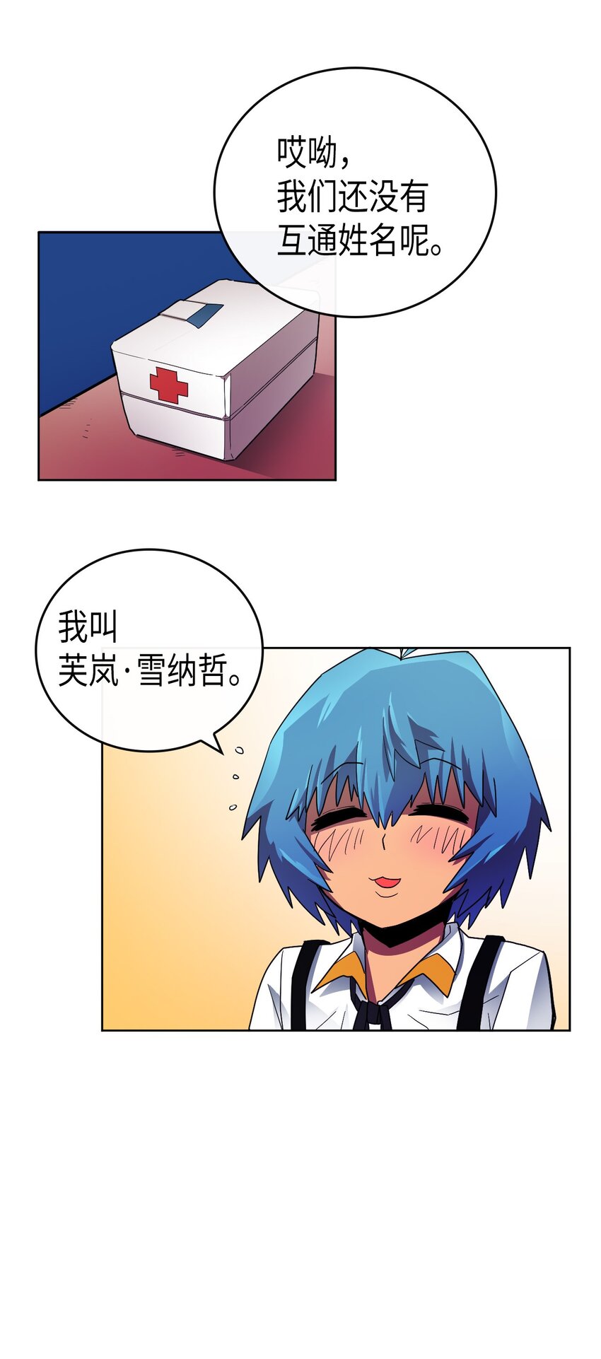 013 1342