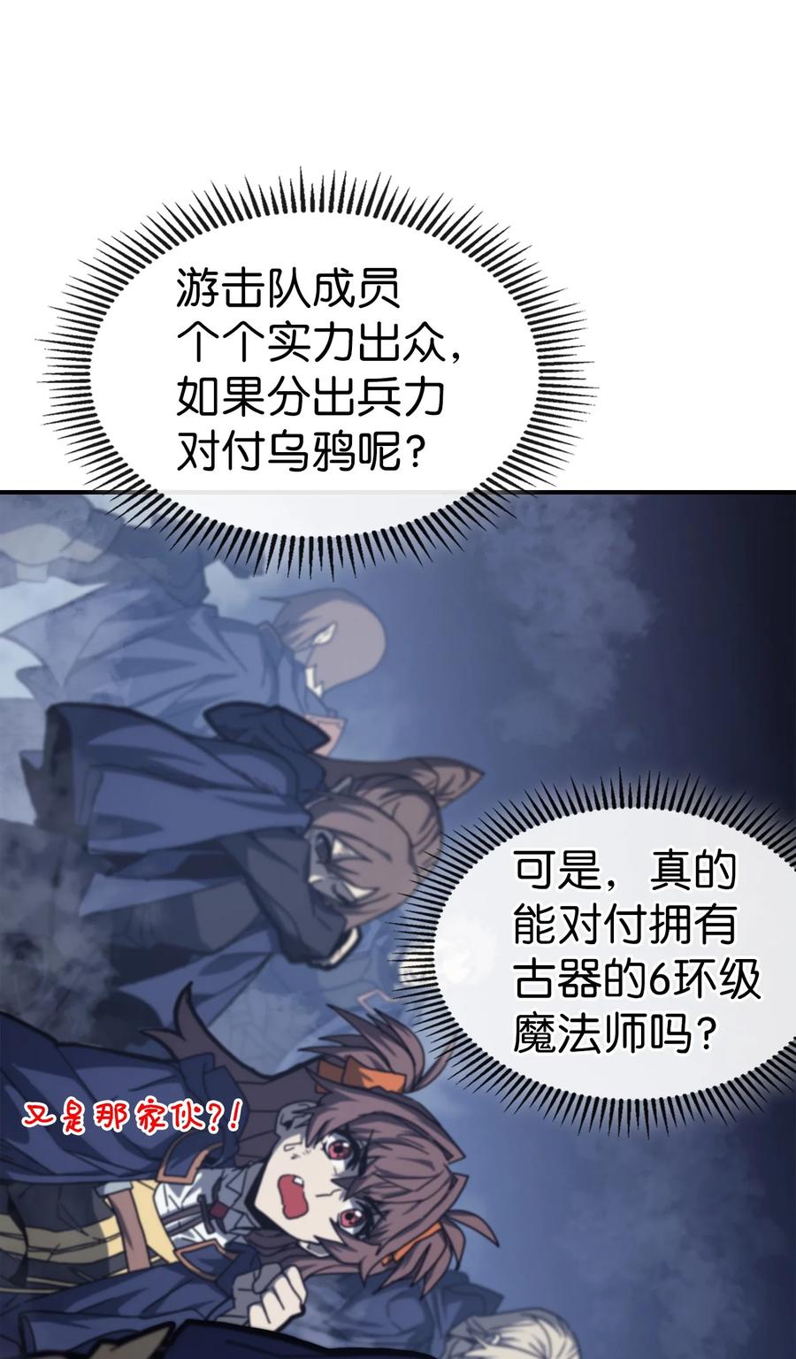 165 16514
