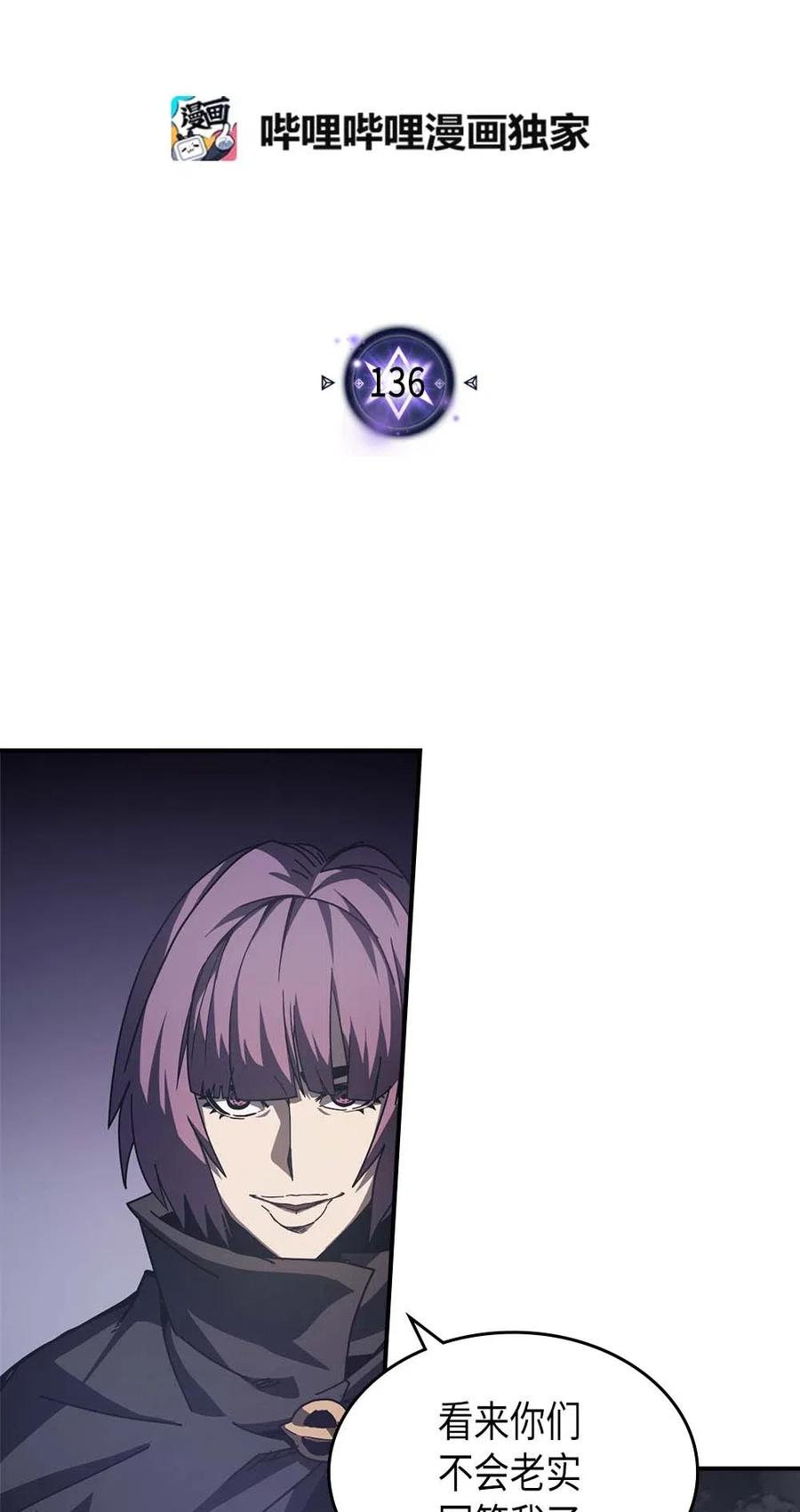 136 1361