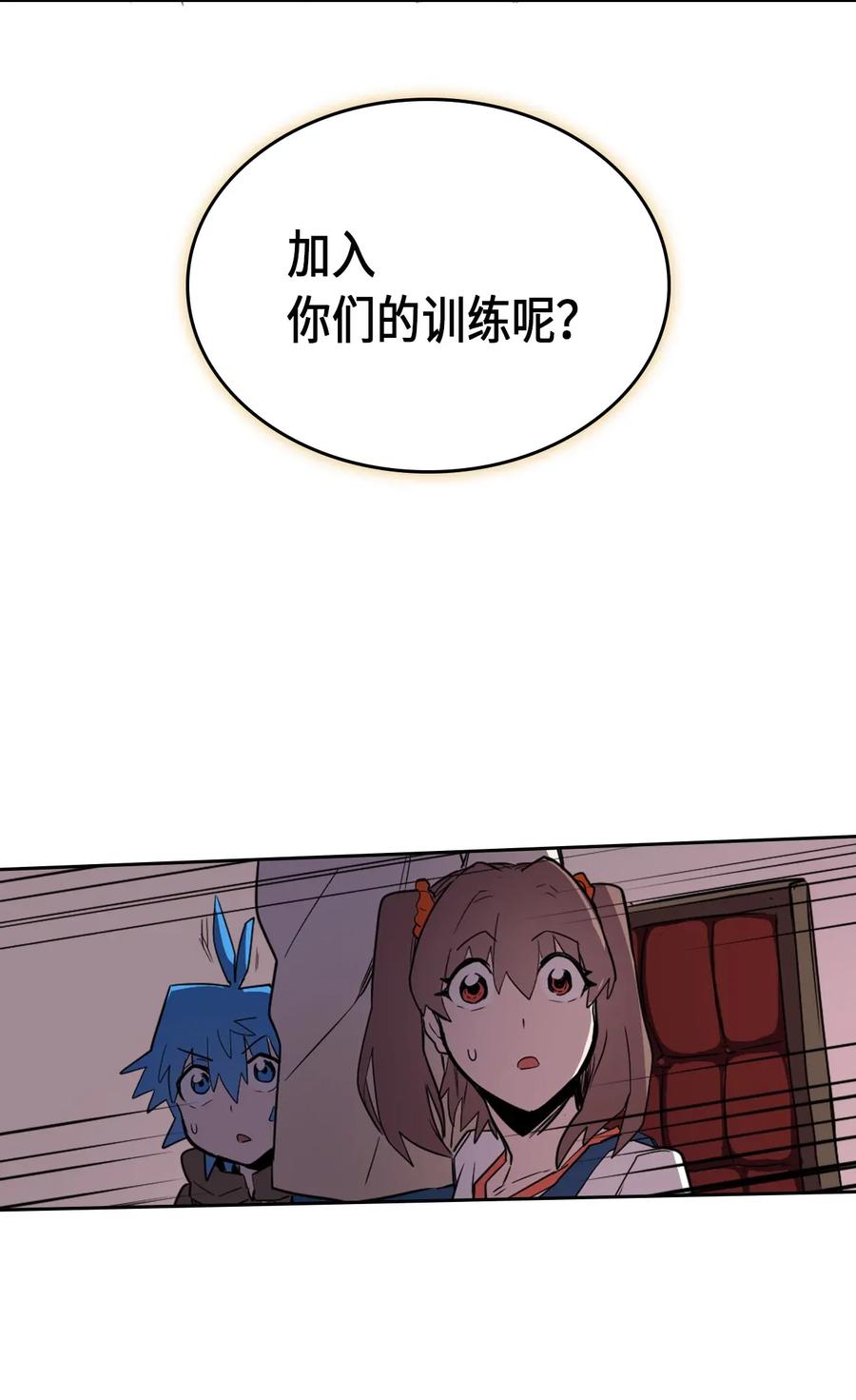 038 3865