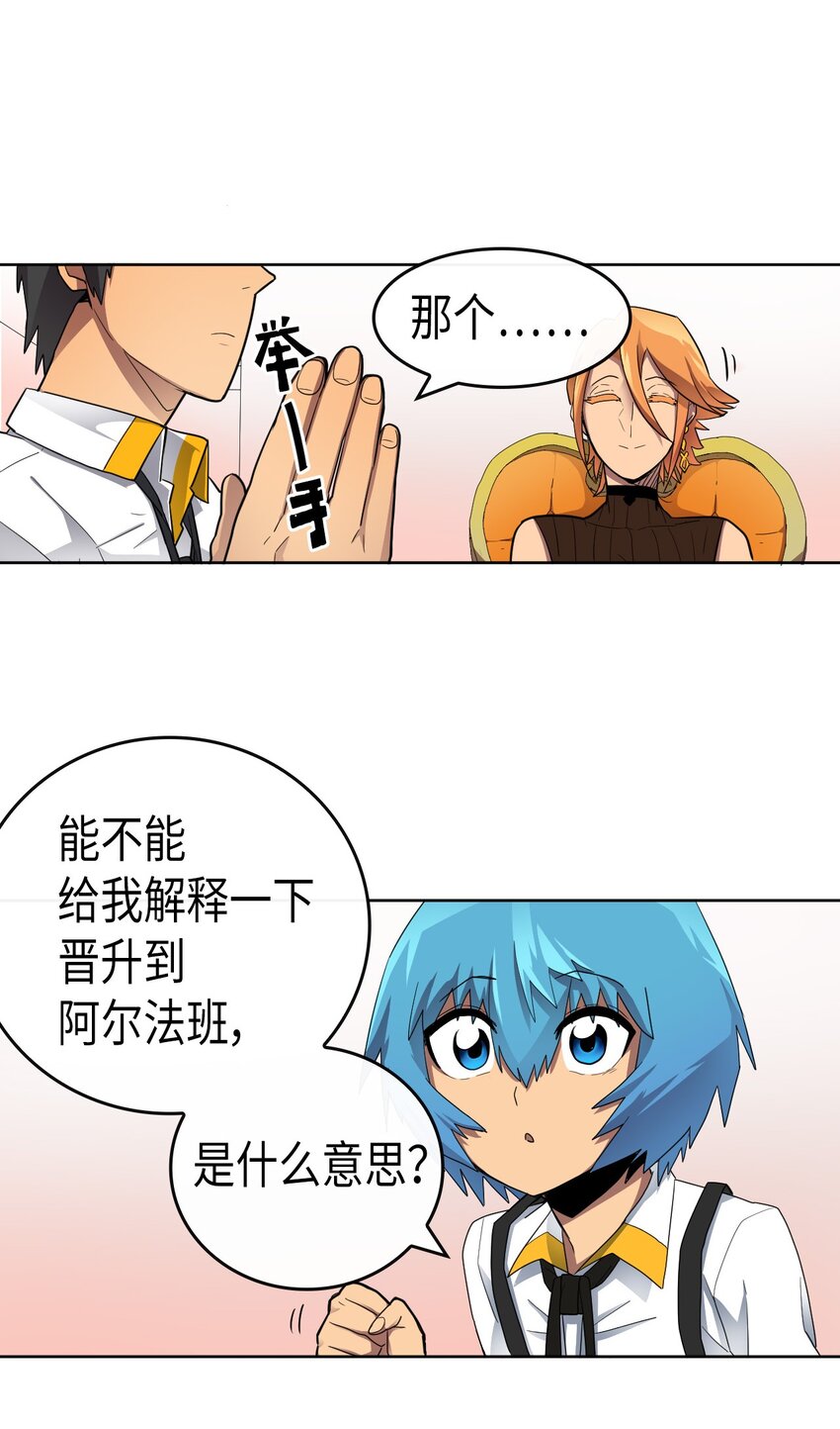 014 1424