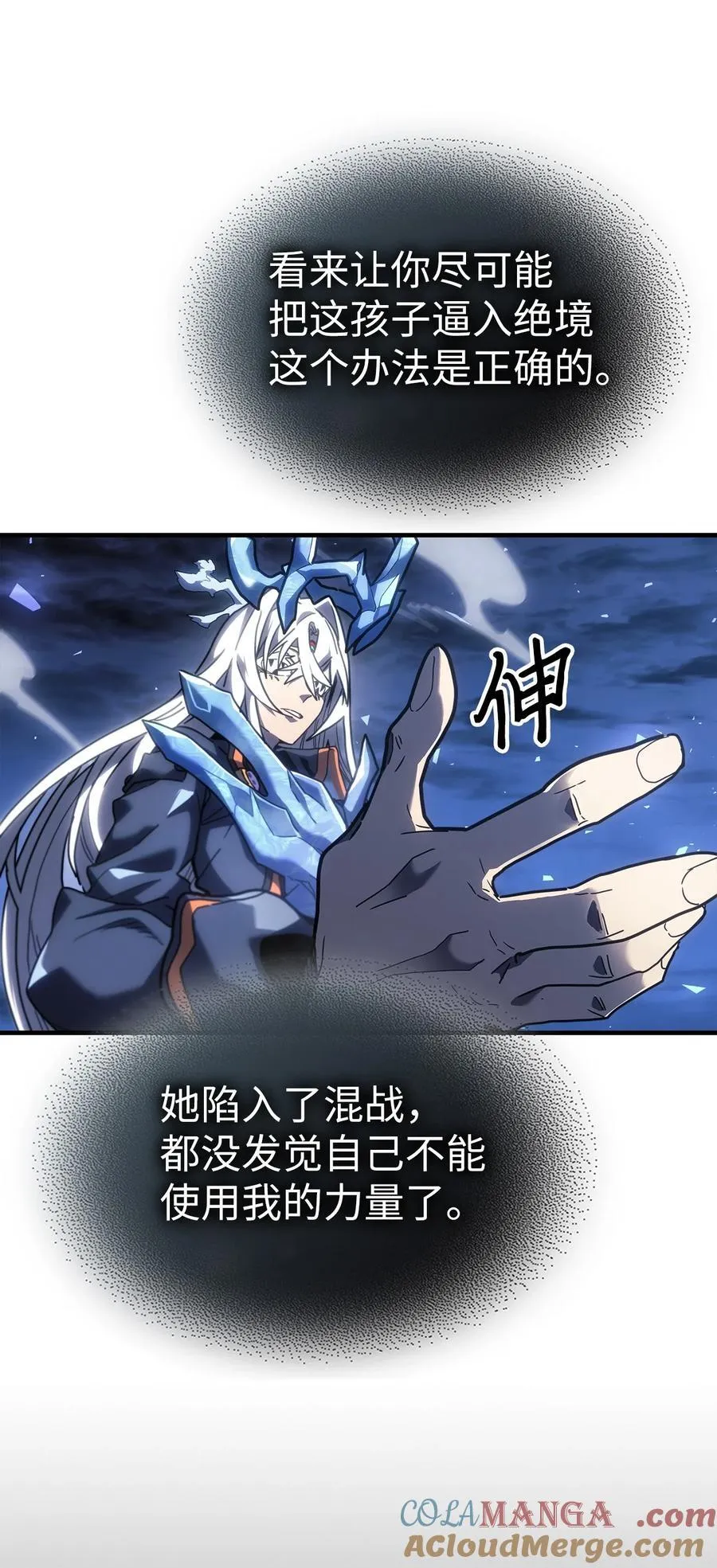 245 2456