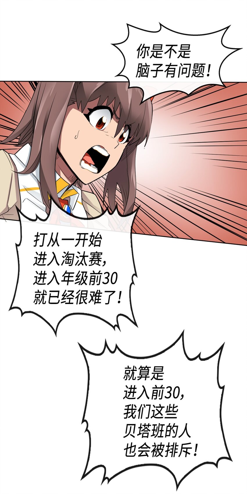014 1433