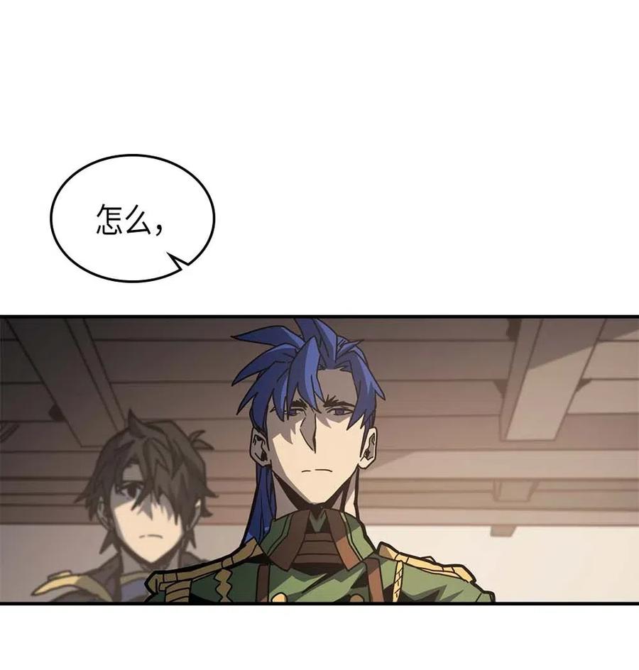 138 13849