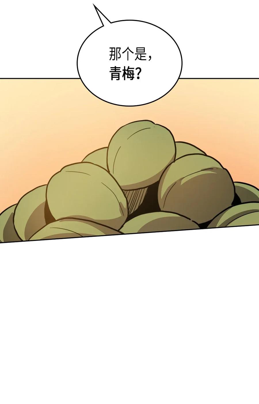 053 5365
